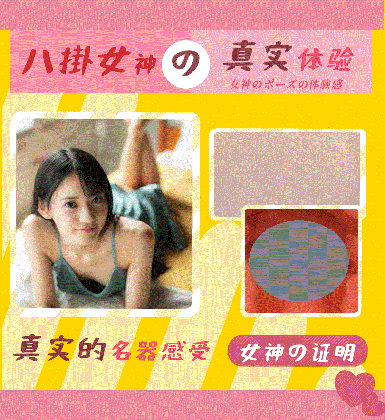 PaPaKey Umi Yatsugake Realistic TPE Male Masturbator Cup