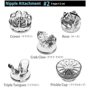 WILDONE  Nipple  Plug-In Rotating Wearable Massager  插式旋转乳罩女用按摩用品