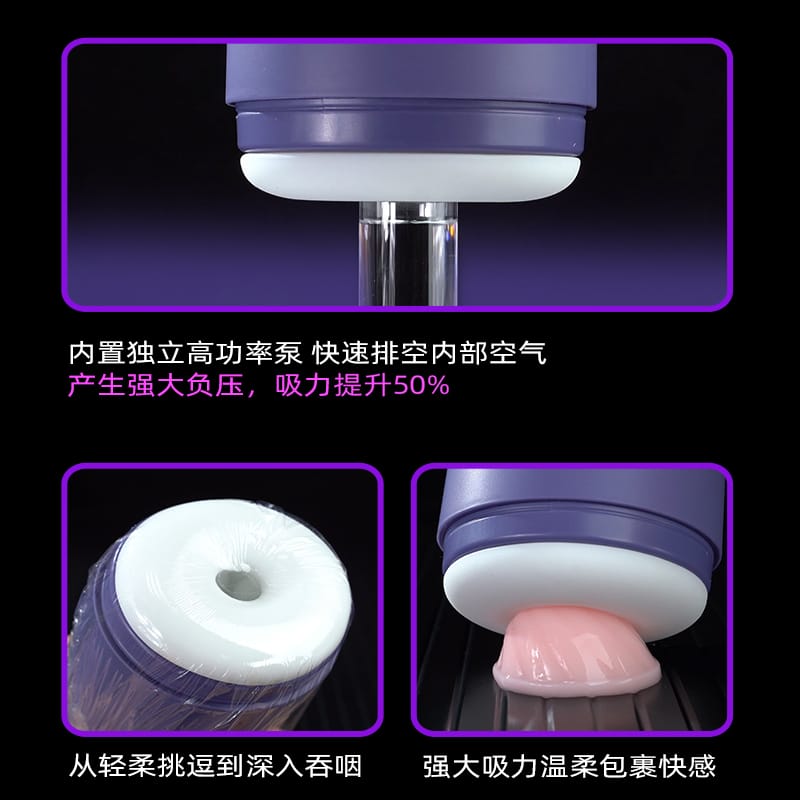 Galaku Undertow AI Suction Masturbator – White | 10 Vibration + 10 Suction | Heating Base | APP Control