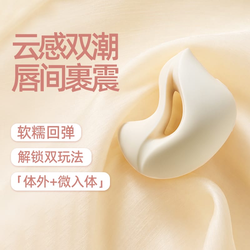 ZALO MOCHI App-Control Suction & Vibrating Massager