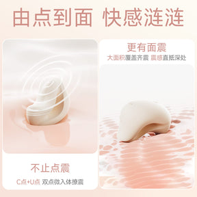 ZALO MOCHI App-Control Suction & Vibrating Massager