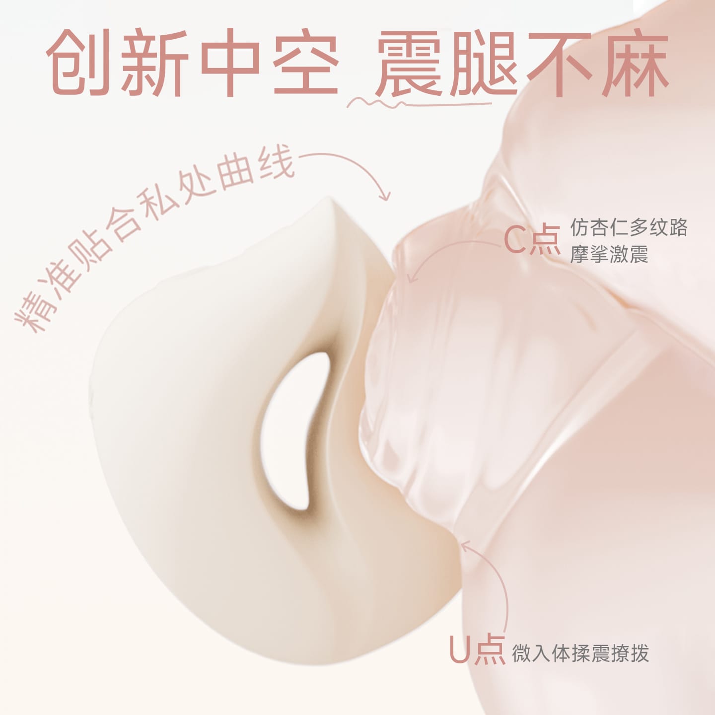 ZALO MOCHI App-Control Suction & Vibrating Massager