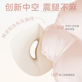 ZALO MOCHI App-Control Suction & Vibrating Massager