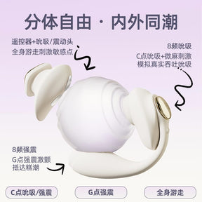 ZALO DEYA Modular Wearable Vibrator with Suction & Microcurrent