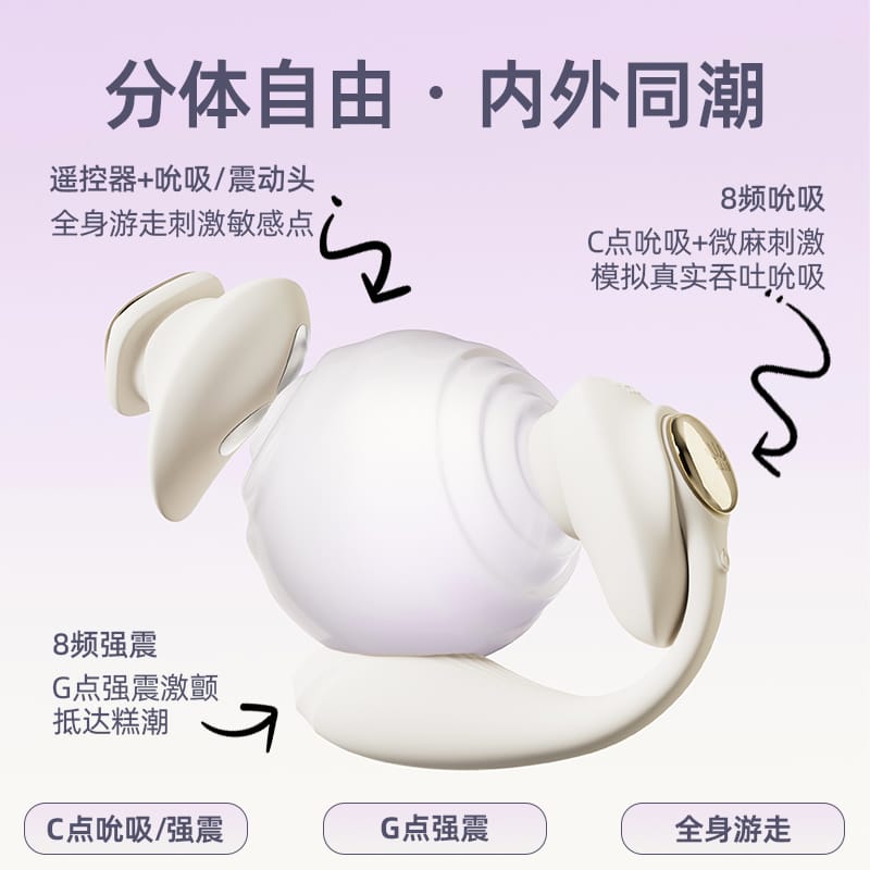 ZALO DEYA Modular Wearable Vibrator with Suction & Microcurrent