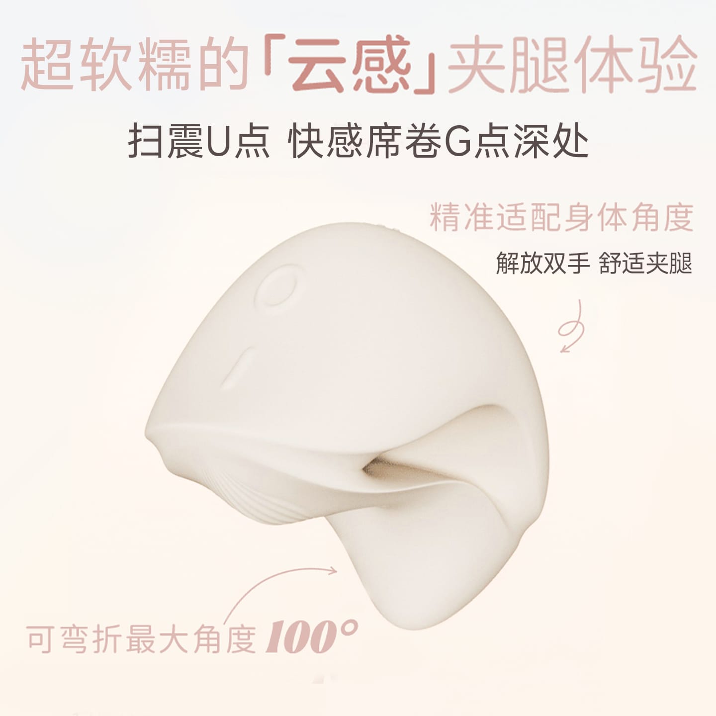ZALO MOCHI App-Control Suction & Vibrating Massager