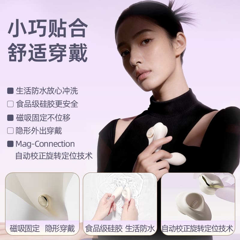 ZALO DEYA Modular Wearable Vibrator with Suction & Microcurrent