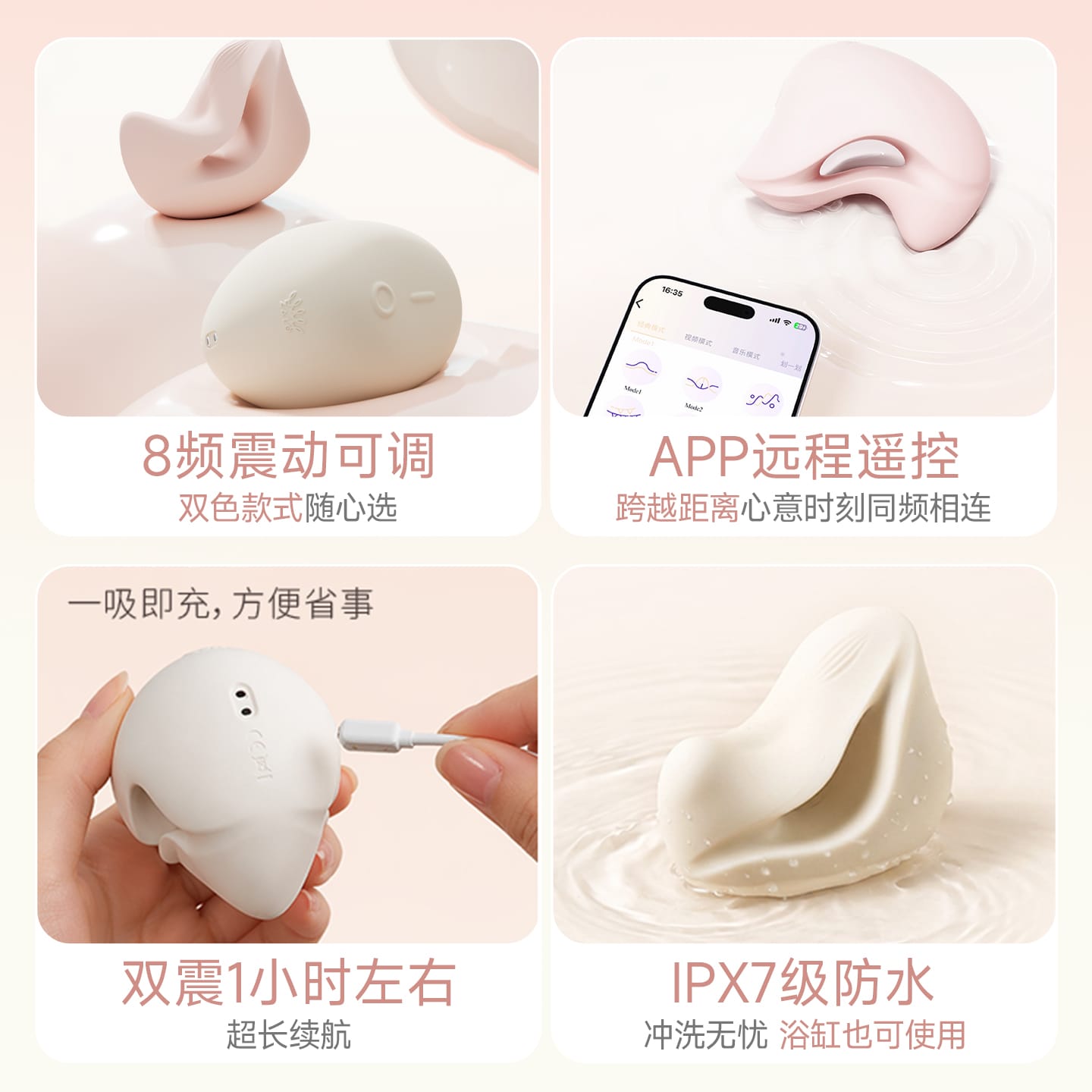 ZALO MOCHI App-Control Suction & Vibrating Massager