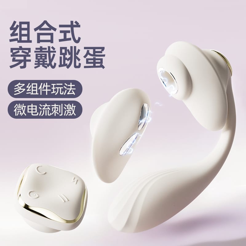 ZALO DEYA Modular Wearable Vibrator with Suction & Microcurrent
