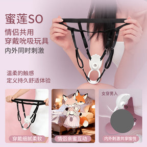 HGOD Mielian So Wearable Suction & Massage Stimulator – Wireless Remote & App Control, IPX7 Waterproof