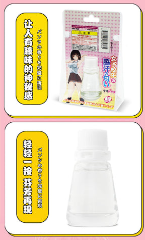 Tamatoys Scent Fragrance Liquids Collection (10ml)