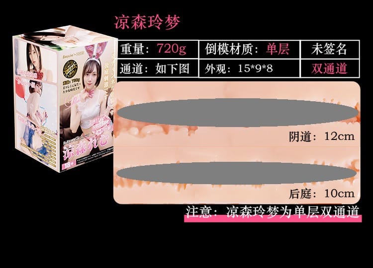 EasyLive Celebrity Signature Reverse Mold TPE Masturbator Cup