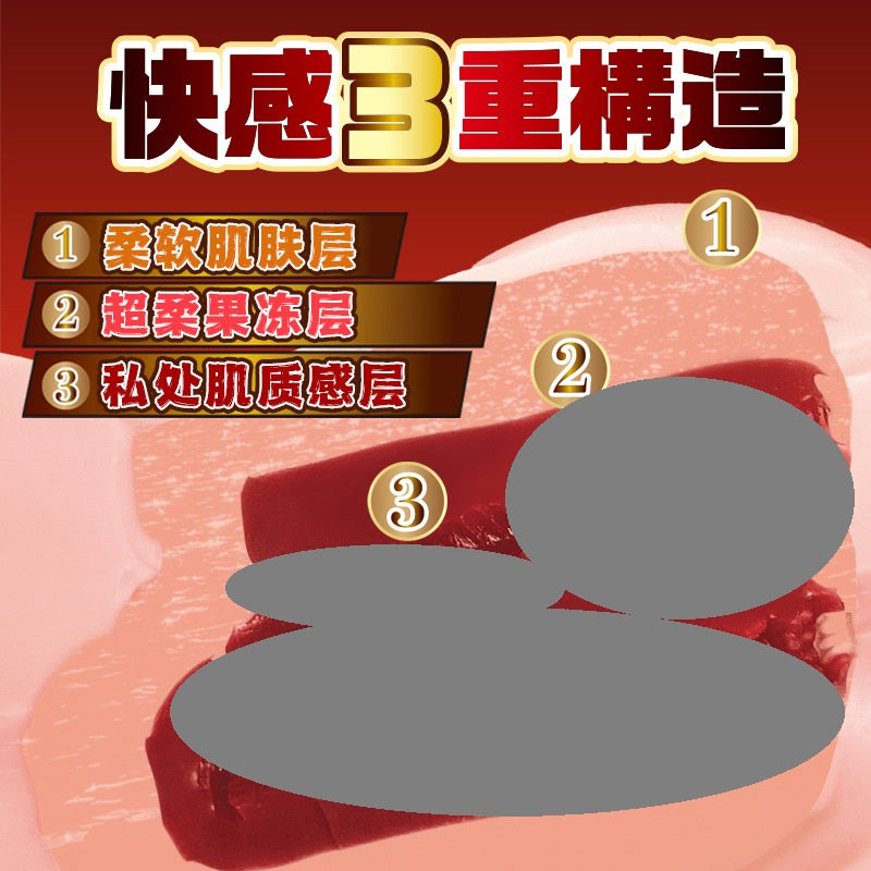 JNPG Mori Hinako Realistic Dual-Hole TPE Male Masturbator