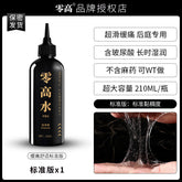JEUSN Zero High Water PRO Lubricant – 210ml | Standard & Concentrated