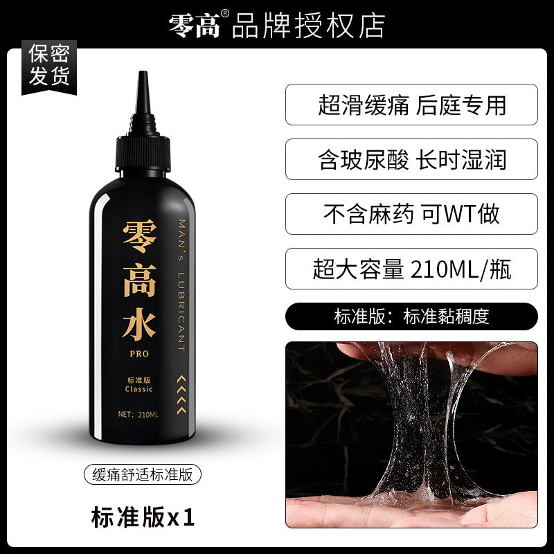 JEUSN Zero High Water PRO Lubricant – 210ml | Standard & Concentrated
