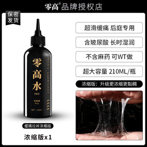 JEUSN Zero High Water PRO Lubricant – 210ml | Standard & Concentrated