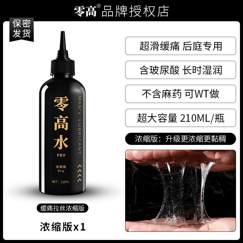 JEUSN Zero High Water PRO Lubricant – 210ml | Standard & Concentrated