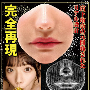 JNPG Miyashita Rena Full Silicone Oral Masturbator 1.3KG