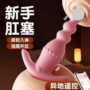 Remote Control Wearable – Powerful Vibration Massager, Adult Toy for Men & Women自慰男女用玩具