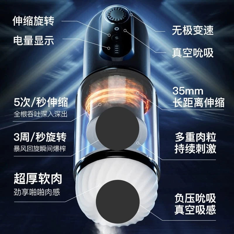 SVAKOM Godwin – Galaxy Battleship Electric Masturbator for Men Rotation, Suction & Thrusting