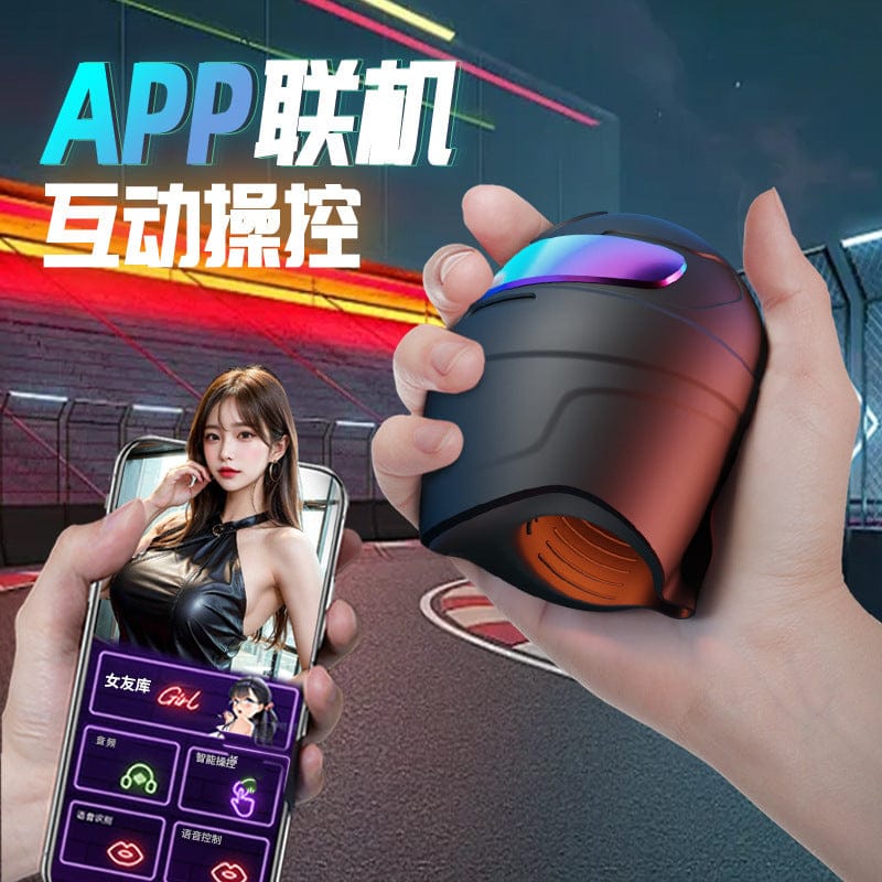 GALAKU F1 Glans Trainer – App Remote Control & Heated Electric Penis Trainer Massager F1龟头训练器APP遥控加温电动拍打阴茎训练按摩器