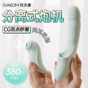 SVAKOM Fatima Pro – App-Controlled 4-in-1 Intimate Massager with Suction, Thrust & Heating