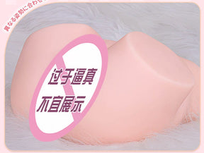 NPG Authentic Series | 4th Generation Training Model – Ishikawa Mio Edition  NPG真性素股4代石川澪生腰飞机杯阴臀