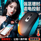 鼠标款智能训练器｜APP远程控制｜加温震动｜Mouse-Style Smart Trainer