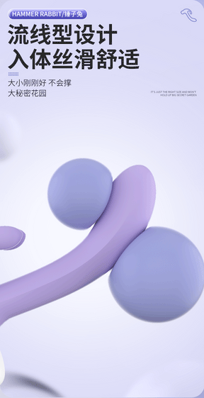 S-Hande Hammer Rabbit Multi-Functional Suction & Vibration Intimate Massager  锤子吮吸震动棒高潮多功能私密玩具情趣用品