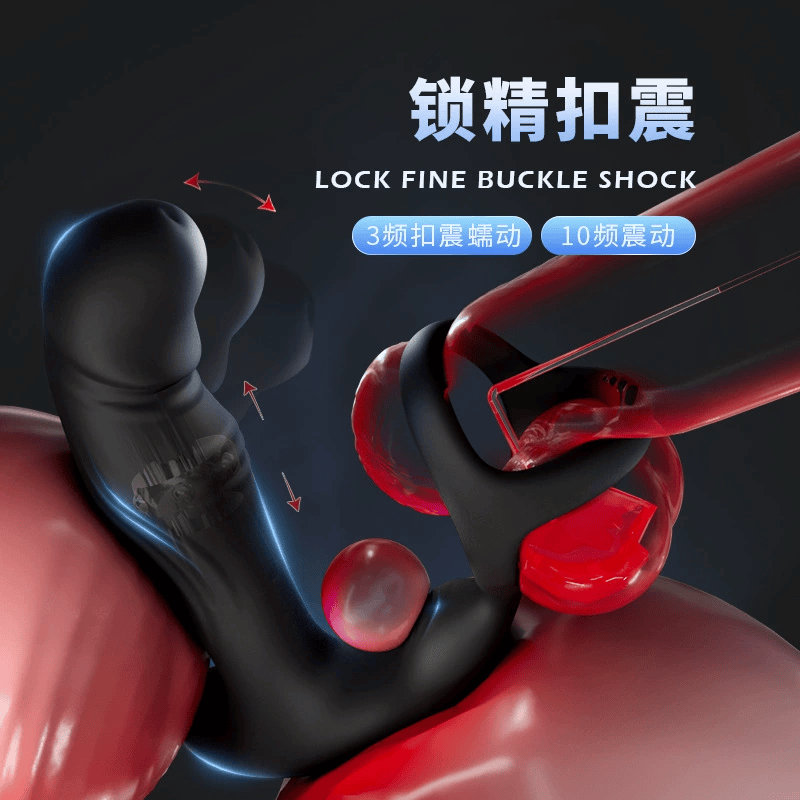 Prostate massager anal plug male sex toy — adult pleasure device for men 前列腺按摩器高潮肛塞男用品情趣男性肛门神器
