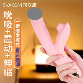 Svakom Frederica Suction & Thrusting Vibrator with Dual Stimulation for Women   司沃康菲蕾德翠卡吮吸伸缩震动棒双重刺激女用