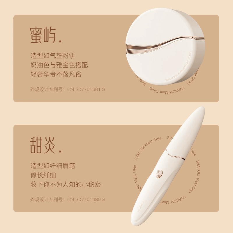 SVAKOM Sweet Flame – Powerful Clitoral Suction Vibrator for Women  司沃康情趣吮吸女用成人自慰器盒欢甜炎点潮笔阴道高潮玩具