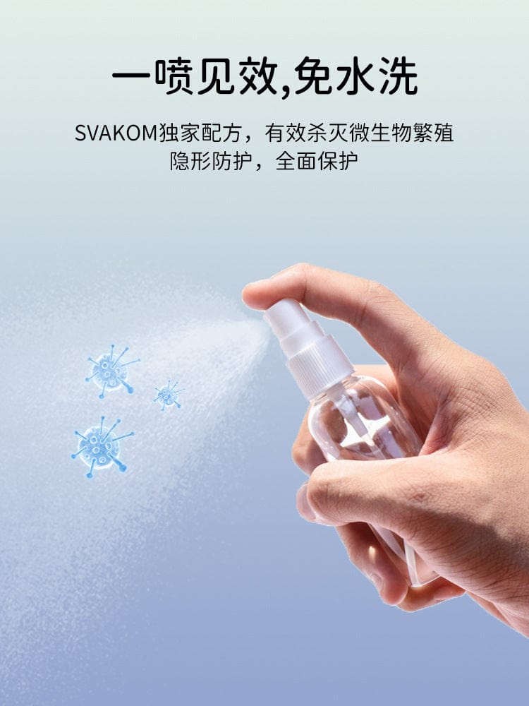 Svakom 60ml Water-Based Intimate Lubricant (Cooling & Warming) & Cleaner – For Couples & Solo Use  司沃康 60ml 水基私密润滑液（冰感 & 热感）& 清洁液 – 适合夫妻与独处使用