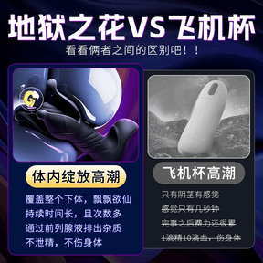 AAV Hell Flower Prostate Massager Anal Plug with App Control Adult Toy for Men AAV地狱之花肛塞前列腺按摩器