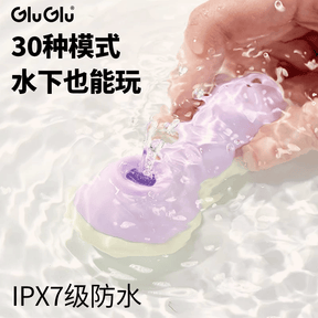 GluGlu Mini Jump Egg Remote Control Wearable Vibrator Strong Vibration & Suction 小豆丁跳蛋遥控外出穿戴情趣玩具