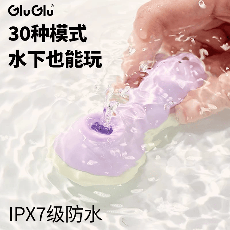 GluGlu Mini Jump Egg Remote Control Wearable Vibrator Strong Vibration & Suction 小豆丁跳蛋遥控外出穿戴情趣玩具
