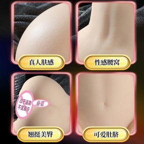 Mizzzee Hashimoto Half-Body Realistic AI Vibrating   Device (8kg) 谜姬桥本 仿真肤感AI动捕伸缩震动抗菌男用半身款