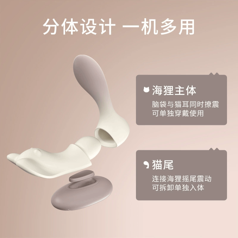 Mesanel Cisecat Wearable Vibrating Egg – Discreet Teasing Toy, App-Controlled G-Spot Massager 跳蛋调情趣自慰器静音无线遥控g点按摩