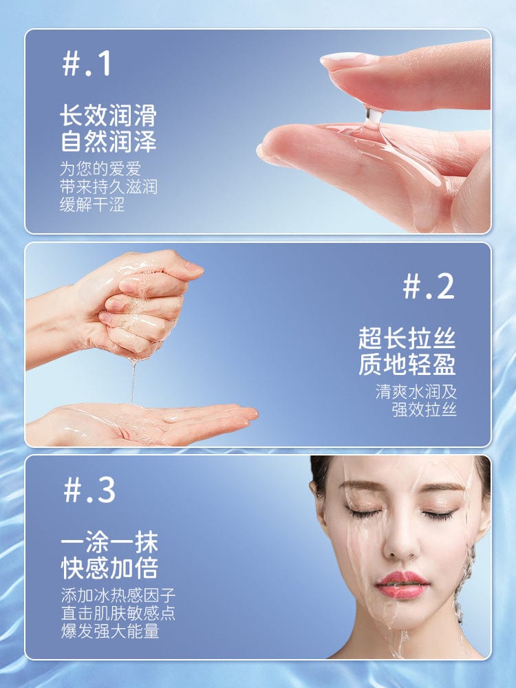 Svakom 60ml Water-Based Intimate Lubricant (Cooling & Warming) & Cleaner – For Couples & Solo Use  司沃康 60ml 水基私密润滑液（冰感 & 热感）& 清洁液 – 适合夫妻与独处使用
