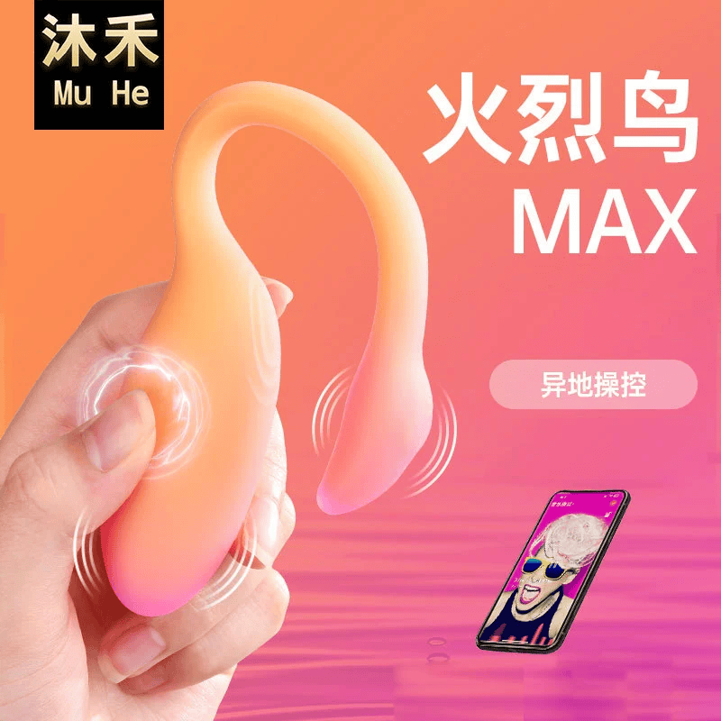 Magic Motion Flamingo Max App-Controlled Women's Kegel Trainer, Waterproof, Rechargeable  远程控制女士凯格尔训练器，防水可充电