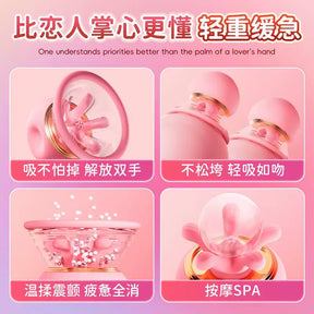 AAV First Kiss Breast Vibrating Suction Massager for Women   AAV  初吻 乳房震动吸附按摩器