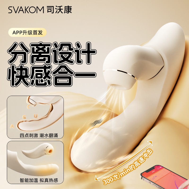 SVAKOM Fatima Pro – App-Controlled 4-in-1 Intimate Massager with Suction, Thrust & Heating