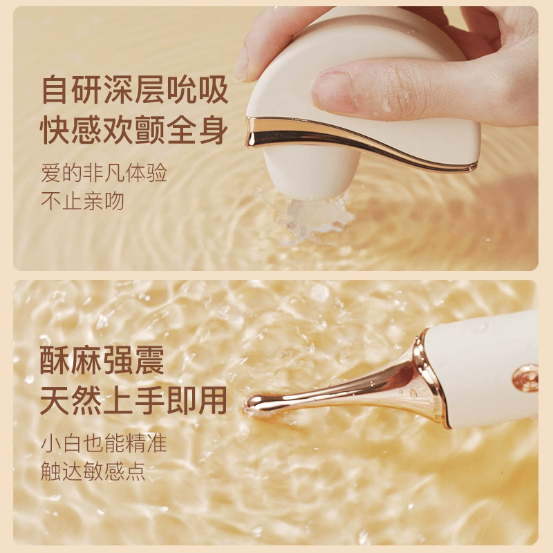 SVAKOM Sweet Flame – Powerful Clitoral Suction Vibrator for Women  司沃康情趣吮吸女用成人自慰器盒欢甜炎点潮笔阴道高潮玩具