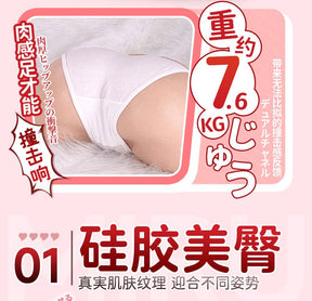 NPG Dream Series | MIRU Premium – 2nd Gen Ergonomic Training Model (Lightweight Design   NPG梦生腰2代极上miru阴臀屁股飞机杯男用真人硅胶
