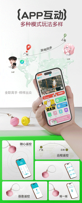 Galaku Little Bell Pearl Chain APP-Controlled Vibrating Egg for Women, Variable Frequency Adult Pleasure Toy