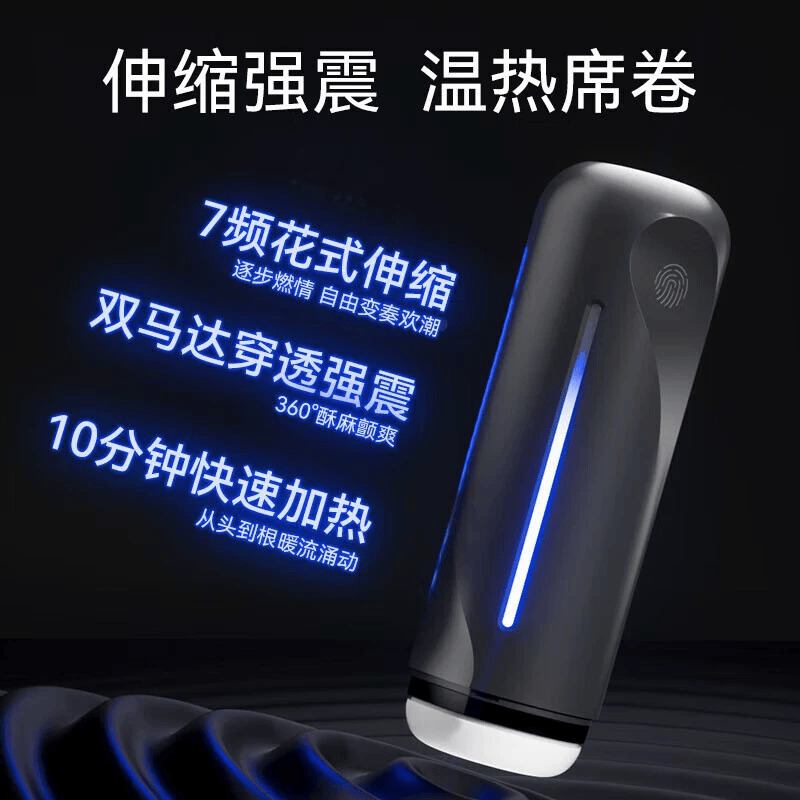 Jissbon AI Series  Grip-Sensing Automatic Masturbator Cup for Men – Electric Adult Sex Toy   杰士邦 AI 系列 灵犀握力感应 伸缩电动飞机杯 —— 男用自慰器