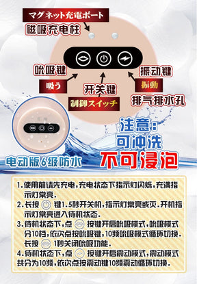 JNPG Konan Koyoi 014 Auto Vibration Masturbator Sex toy for men adult toy Realistic Toy 小霄虎南 名器の证明014 真人倒模电动飞机杯
