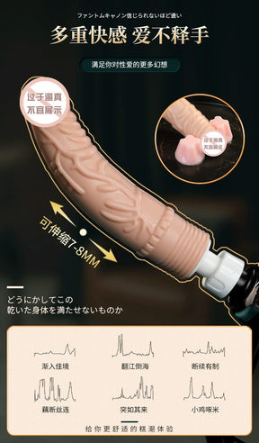 Mizzzee Phantom – Automatic Thrusting Vibrator for Intense Female Pleasure   谜姬幻影炮机仿真阳具假阴茎女用自慰器