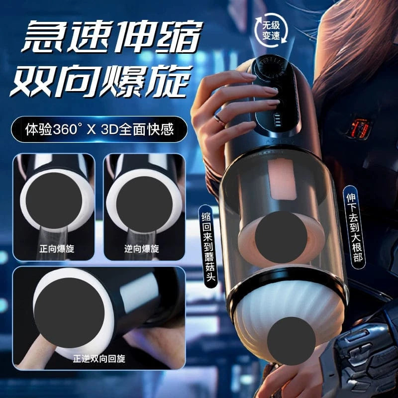 SVAKOM Godwin – Galaxy Battleship Electric Masturbator for Men Rotation, Suction & Thrusting