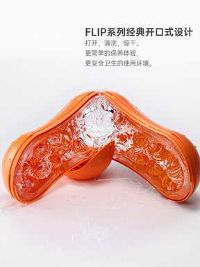 Tenga Flip Orb Male Masturbator Reusable Rotational Textured Cup